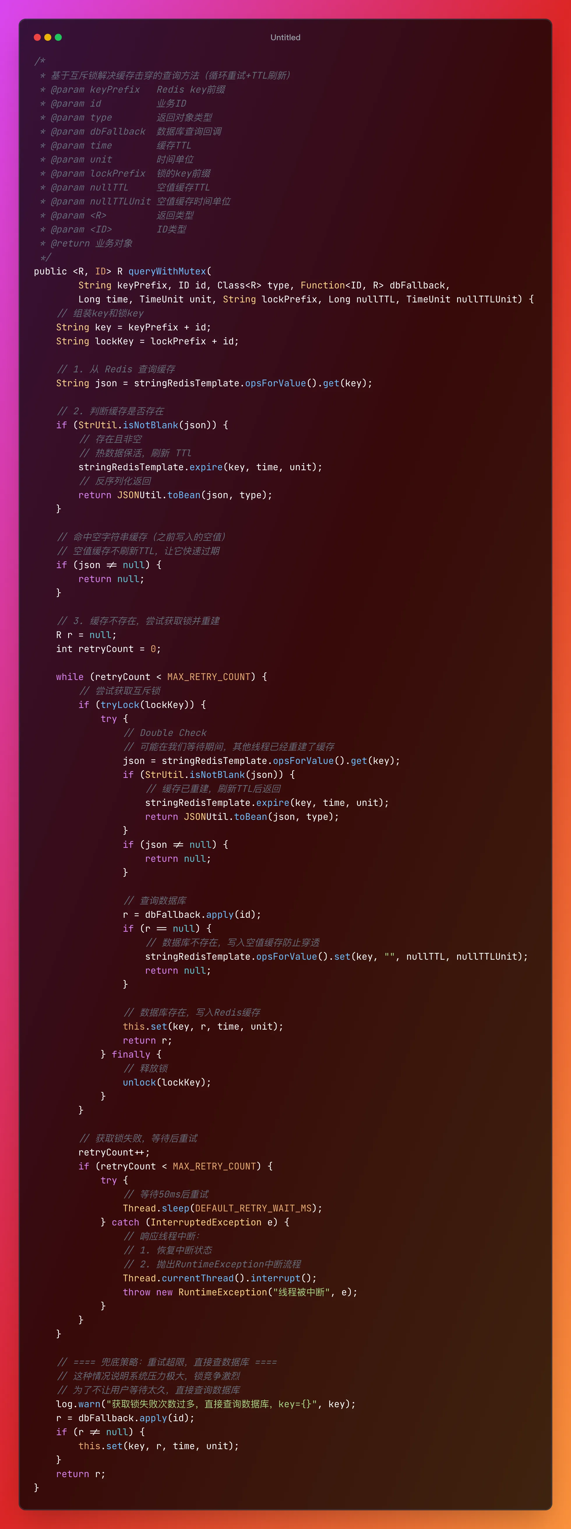 image-20251228111727066